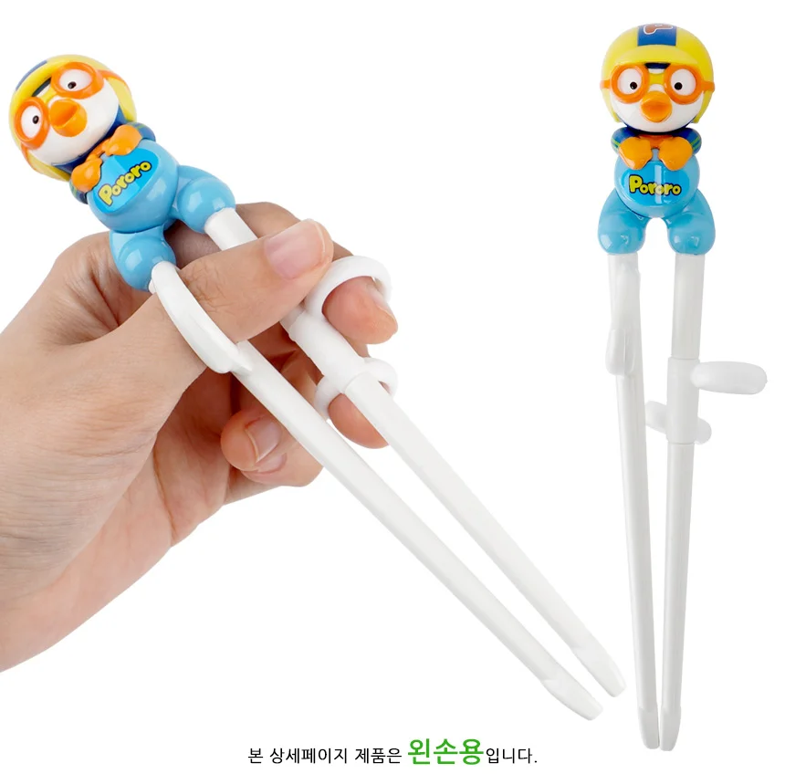 뽀로로 에디슨젓가락 1단계 왼손용 상세5