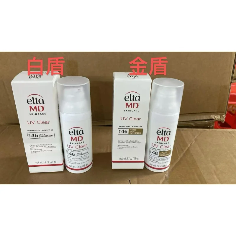Md 선 스크린 배리어 크림 50 Uv 보호 45Md46 수분 보습 Md40 새로운 상세3