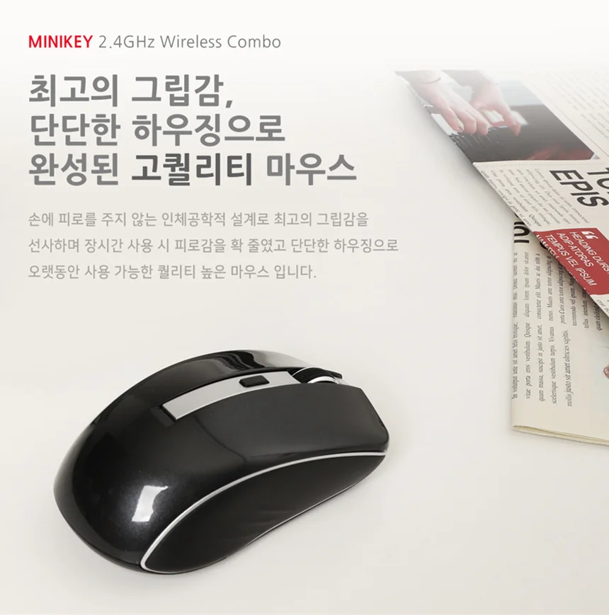 무선마우스 무선키보드 노트북 게이밍마우스 무선 상세5