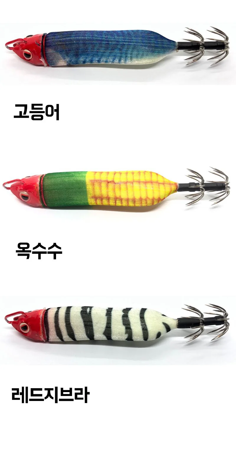 한치 메탈 에기 오징어스틱 낚시바늘 바다낚시용품 상세4
