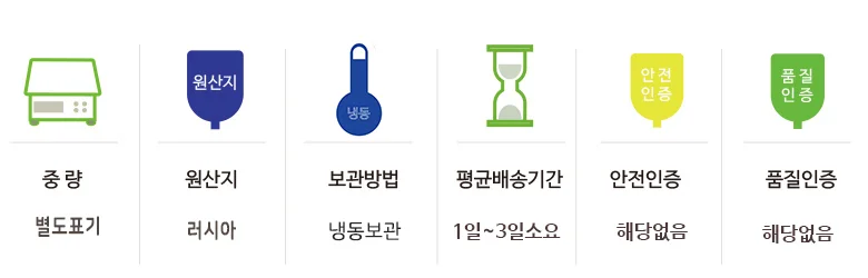 명태알포(국내가공) 400g 상세4