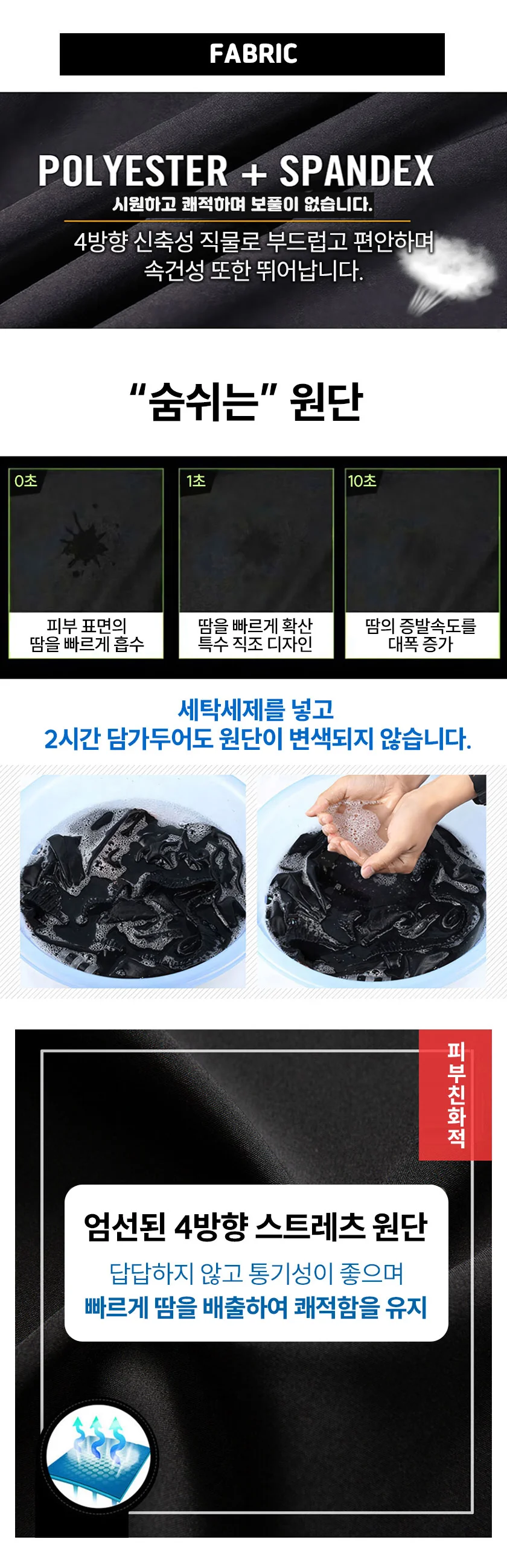 피트니스 아이스 5부 반바지 헬스 러닝 남자 팬츠 상세3