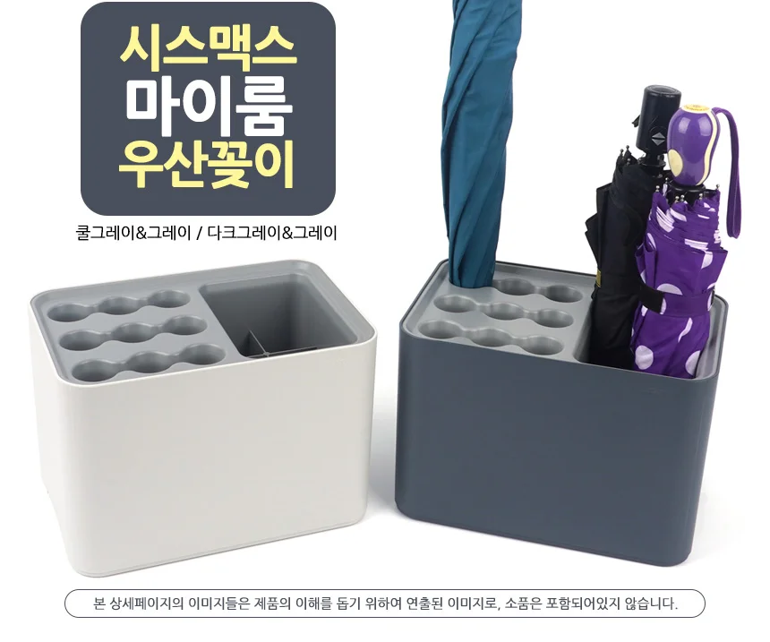 우산꽂이 상세1
