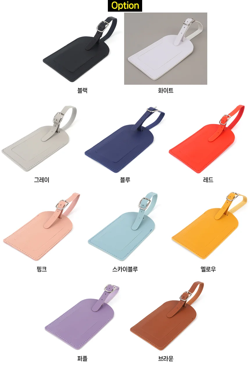 컬러 네임택 상세2