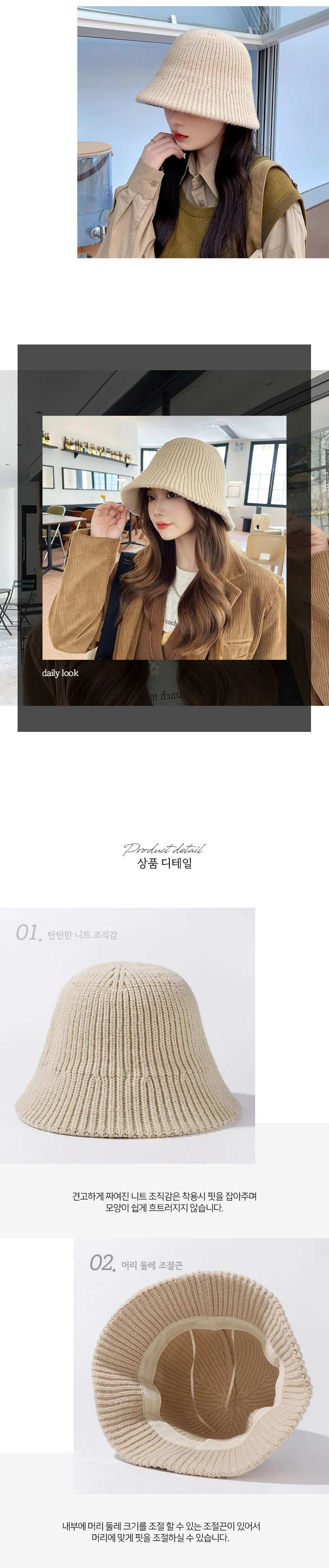 여성방한모자 여자여행모자 여자방한모자 여성가을모자 여자버킷햇 여자니트모자 상세이미지