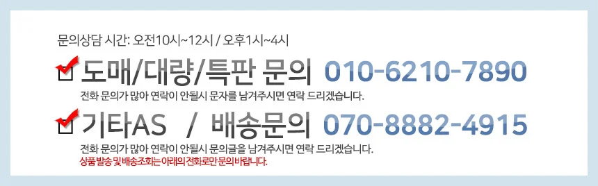 양말에 붙이는 발바닥 핫팩/손난로/찜질 상세1