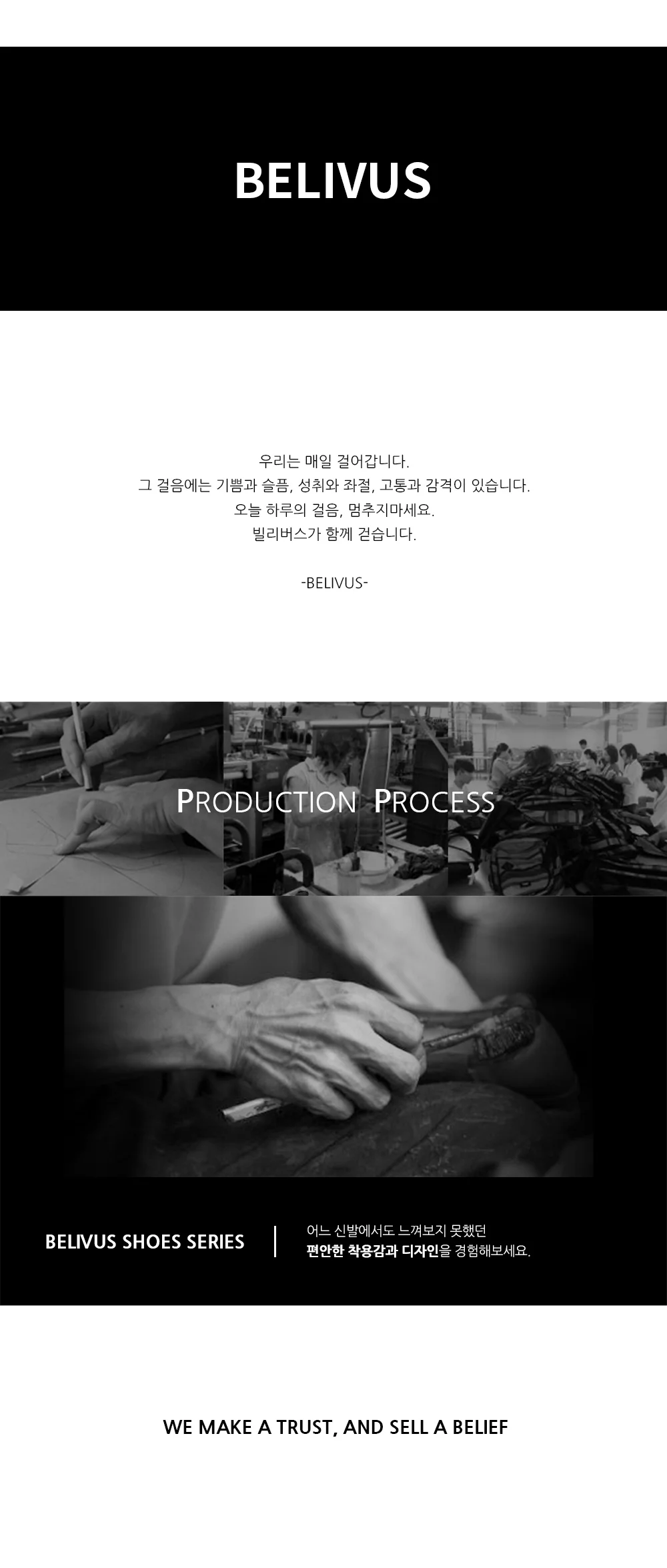 남성 방한화 BSS650 패딩 슬립온 남자 겨울 신발 상세2