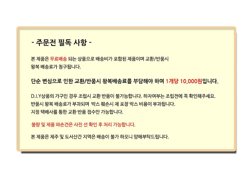 이동식 미니 tv 거실장 테이블 화이트 티비 다이 500 상세1