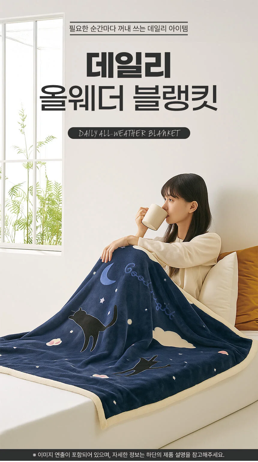 담요 담요 블랭킷 실용형 극세사 무릎 데일리 상세1
