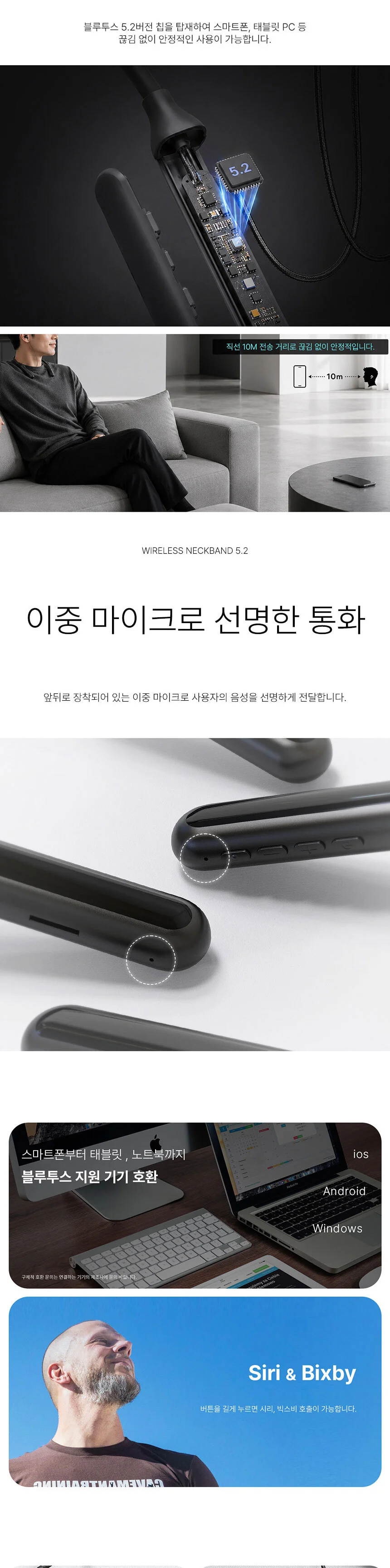 인씨네 엑티몬 무선 넥밴드 이어폰 MON-H700 상세5