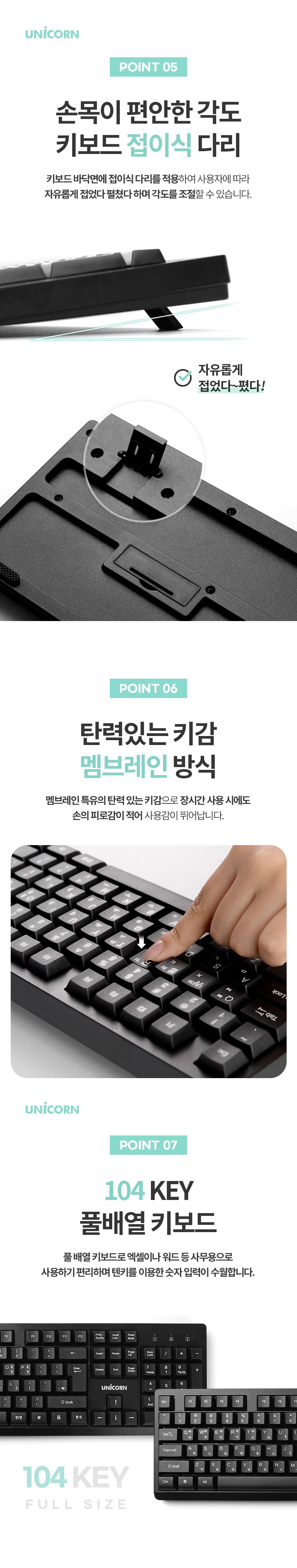 유니콘 저소음 무선키보드 마우스 세트 콤보 BK-3000S 상세4
