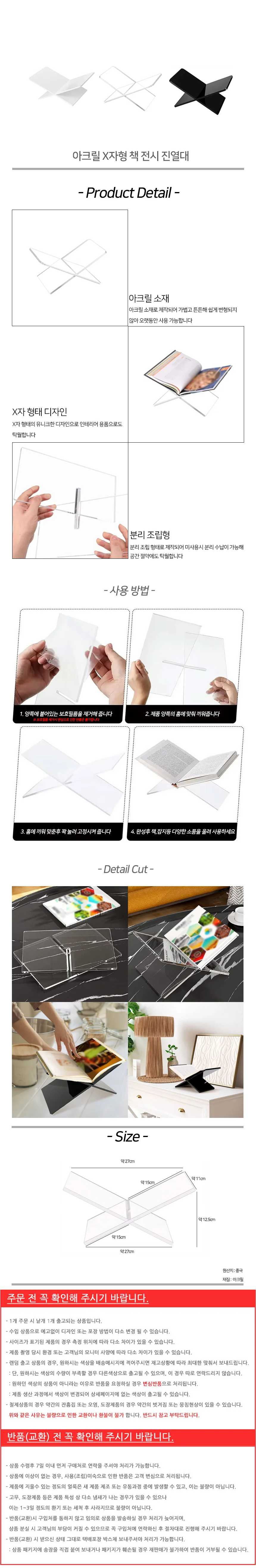 책 진열대 도서 책자 팜플렛 전시대 거치대 받침대 테이블 계단식 디피 상세2