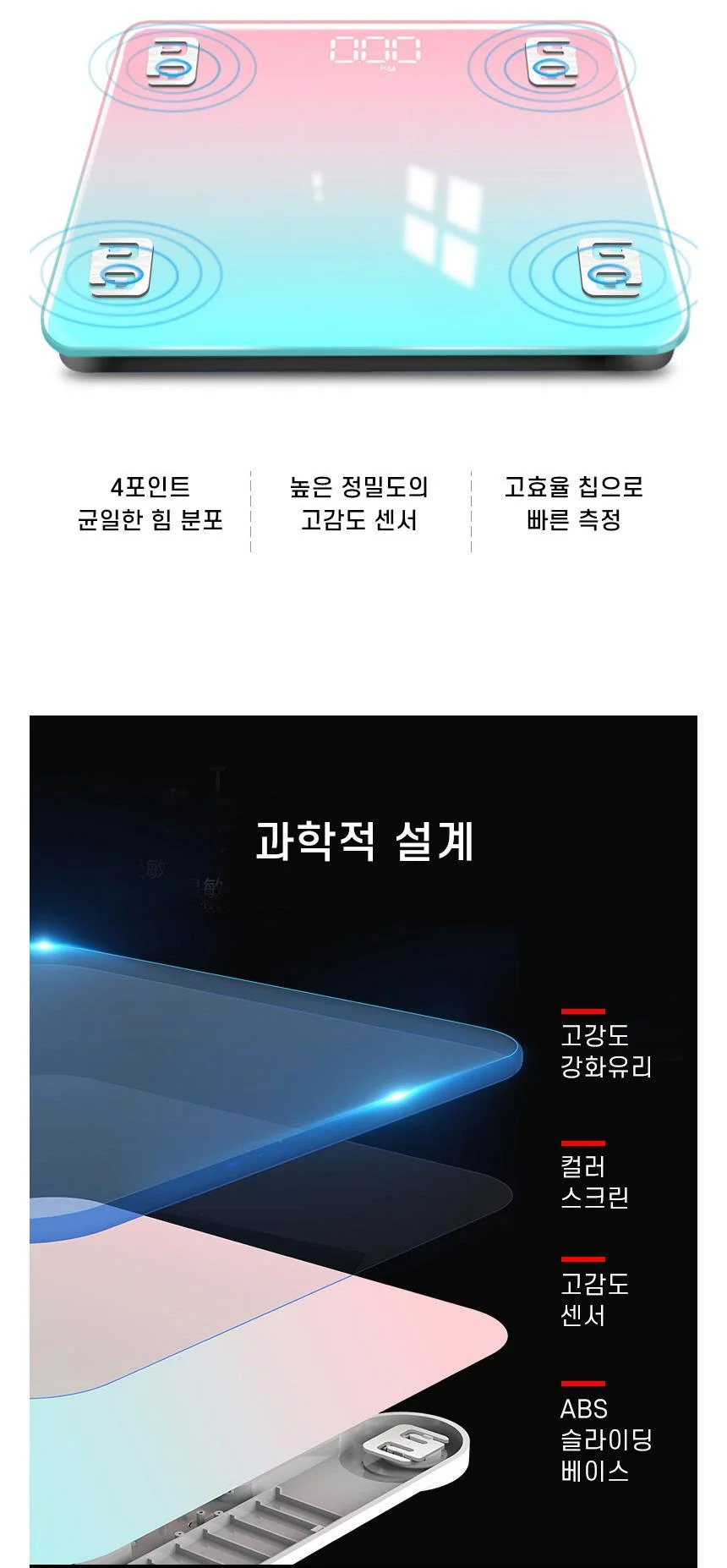스마트 디지털 체중계 고화질 lcd 체중계 유리 가정용 자동 상세3