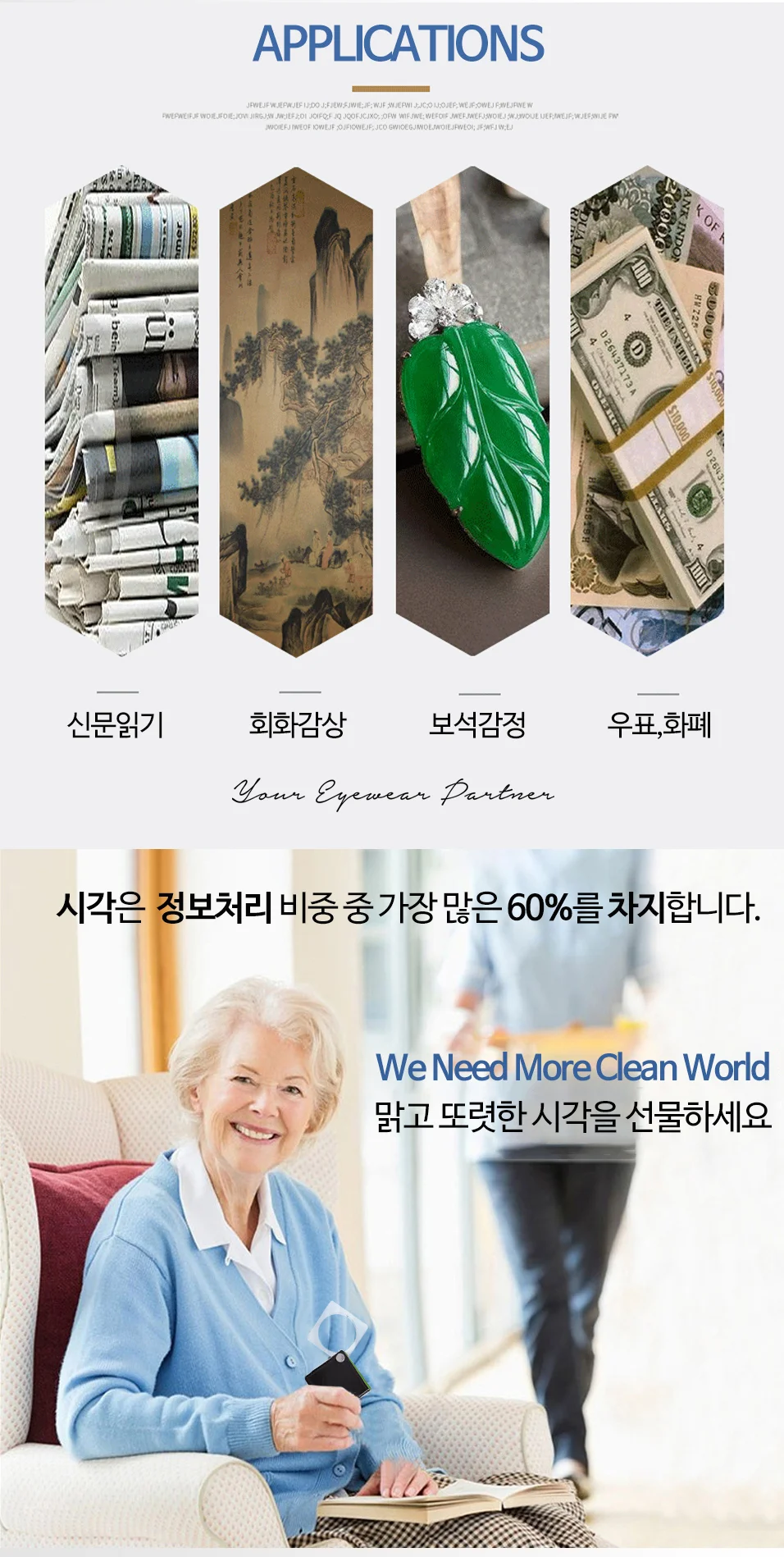 OC1093 휴대용 포켓 폴딩 효도 55mm10배율 사각돋보기 상세4