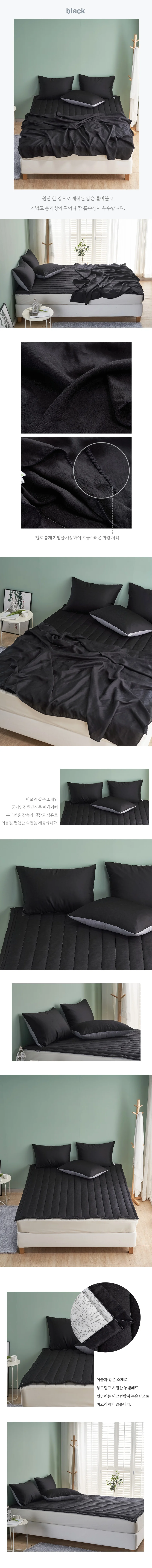 샤이니 풍기인견 여름 이불 패드 세트 SS/Q 냉감 침구 상세2