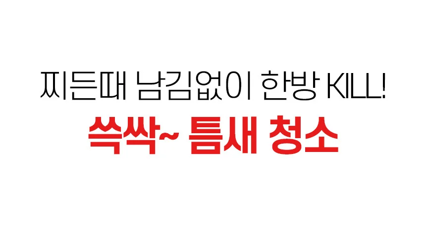 틈새청소솔 다용도 창문 창틀 먼지 청소솔 브러쉬 당일출고 상세2