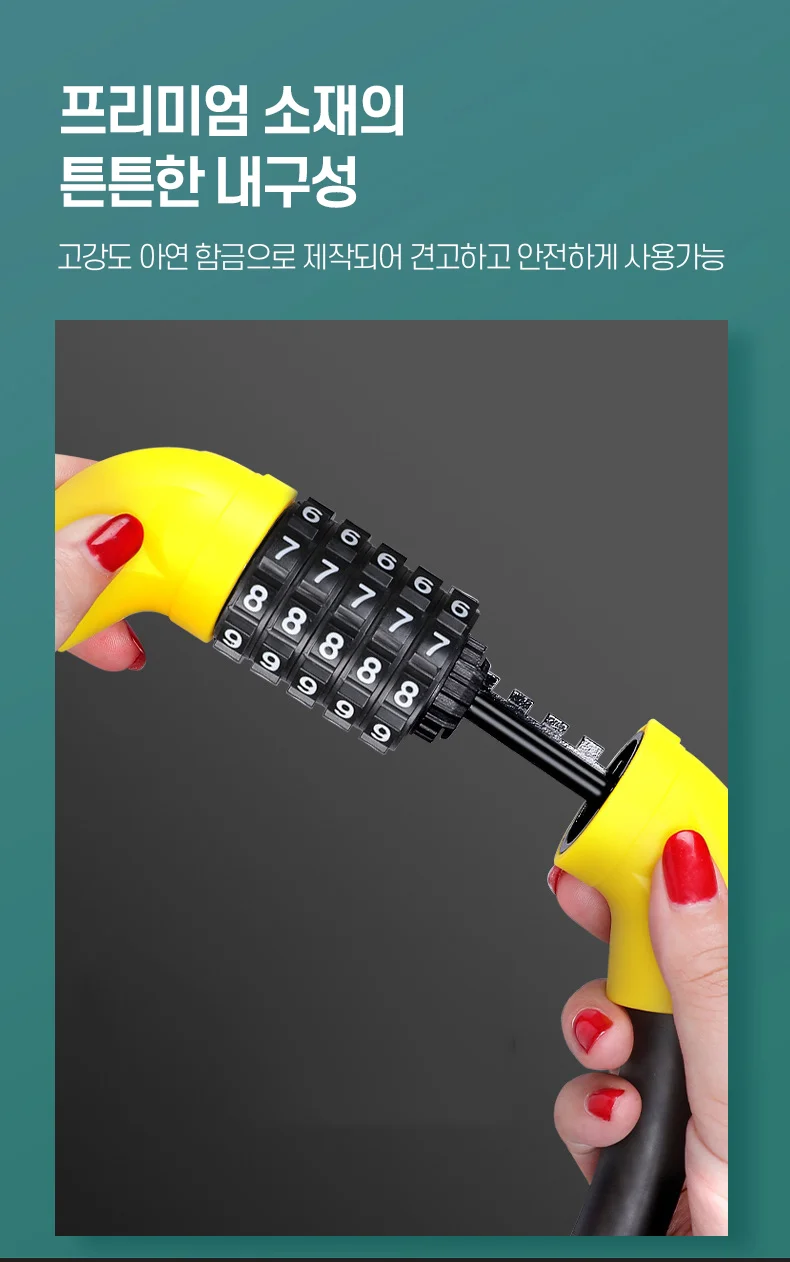 자전거 케이블 자물쇠 비밀번호 케이블락 링 잠금장치 로드 킥보드 오토바이 상세3