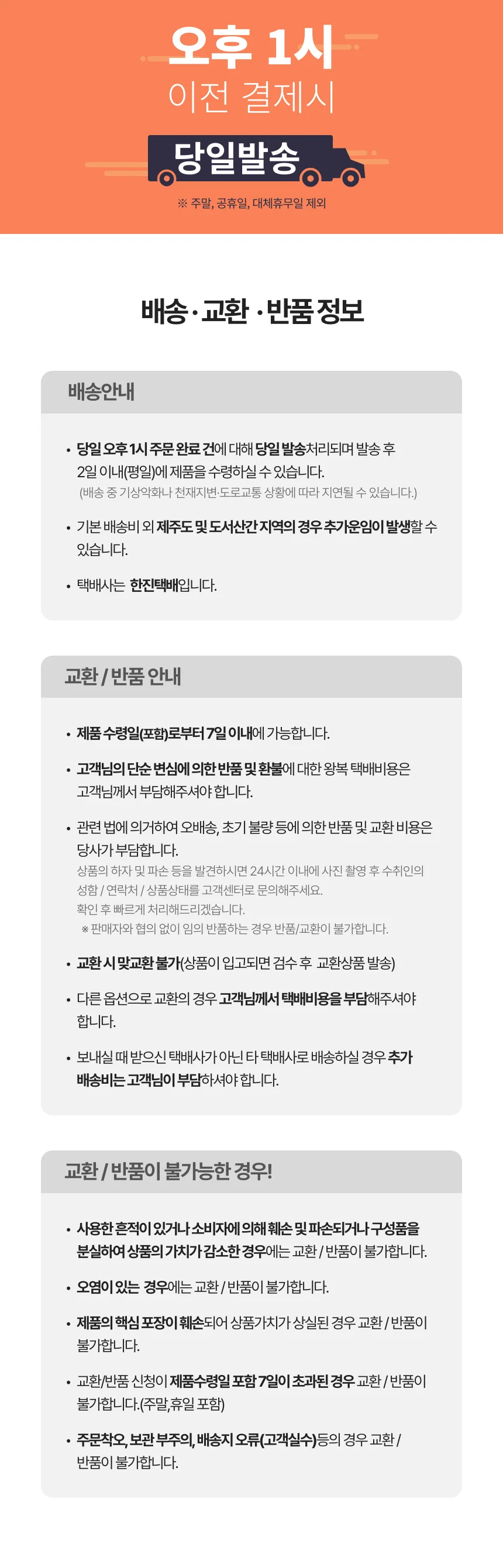 여행용 걸이형 멀티 수납 파우치 수납백 상세2