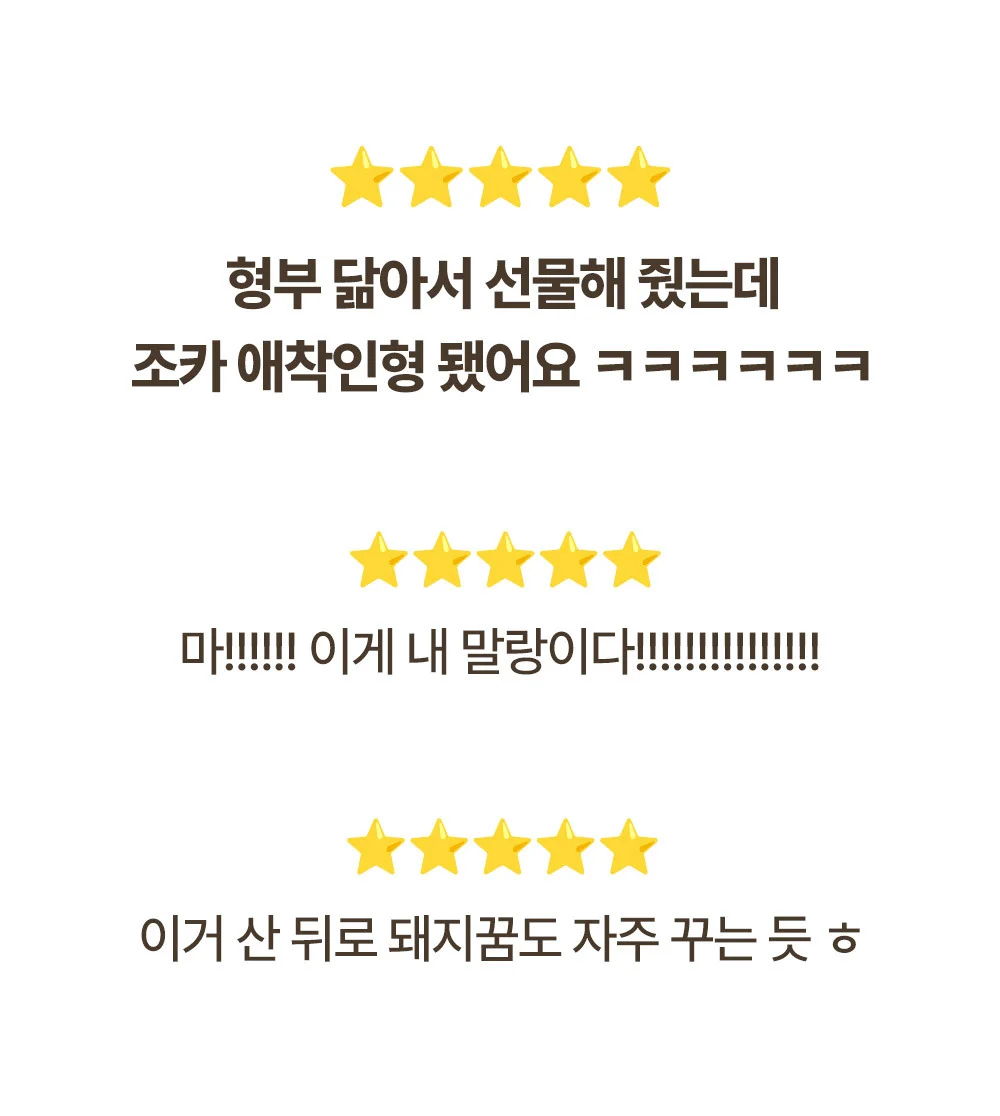 돼지인형 키링 바디필로우 대형 쿠션 베개 13cm 60cm 상세5