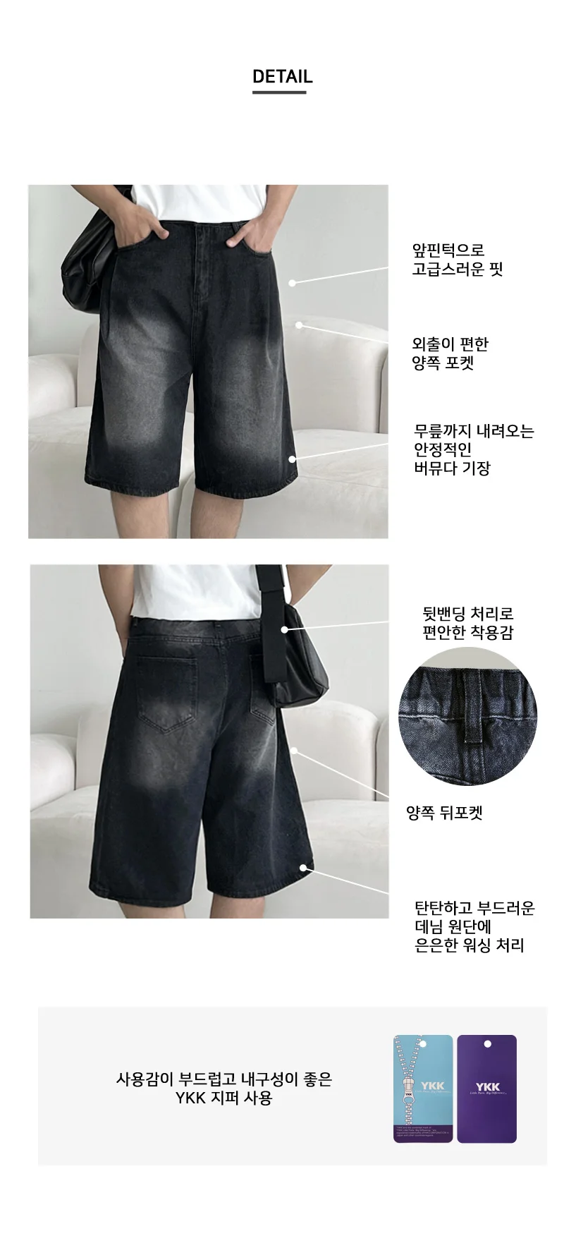 데님 버뮤다 팬츠 핀턱 반바지 뒷밴딩 남성용 면바지 청바지 상세3