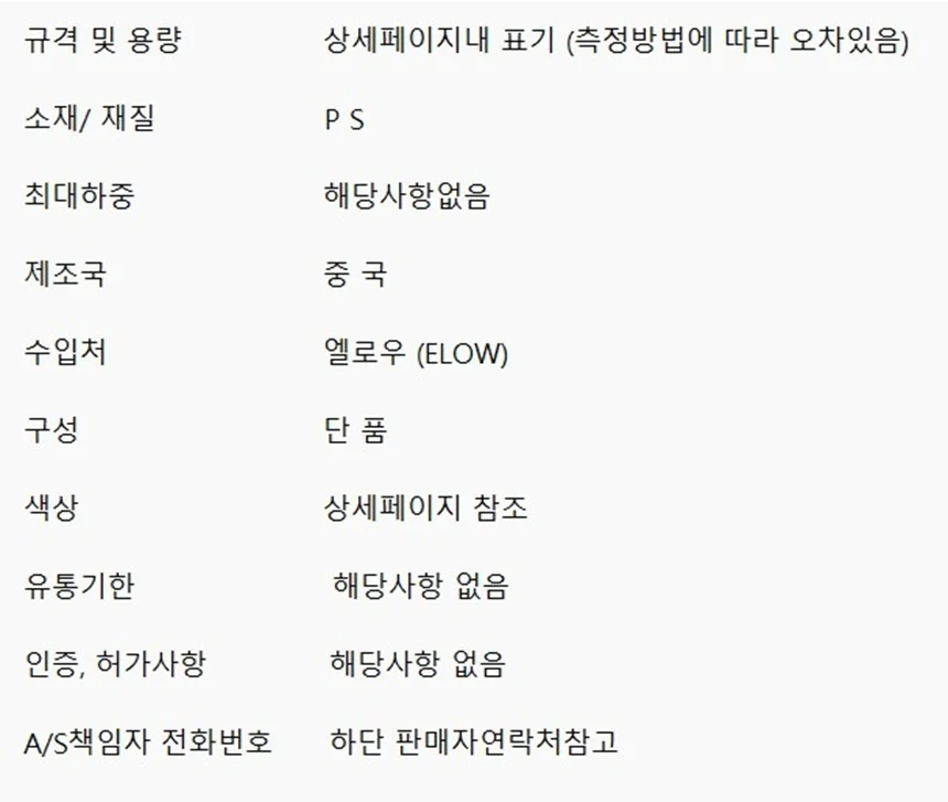 효자손 휴대용 셀프 안마 마사지 기구 상세2