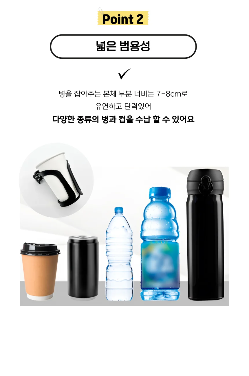 자전거컵홀더 물병거치대 오토바이 물통거치대 바이크 물병 물통 케이지 음료 홀더 상세5
