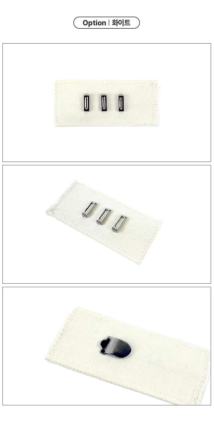 클립형 바지 3단 허리조절 밴드 1P 그레이 상세4