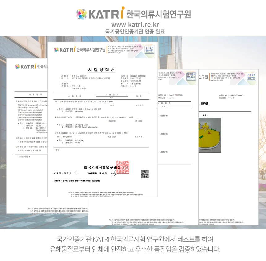 루미나D 레인코트 여름 다이노 두두 아동우비 장마철 우천 외출용 상세4