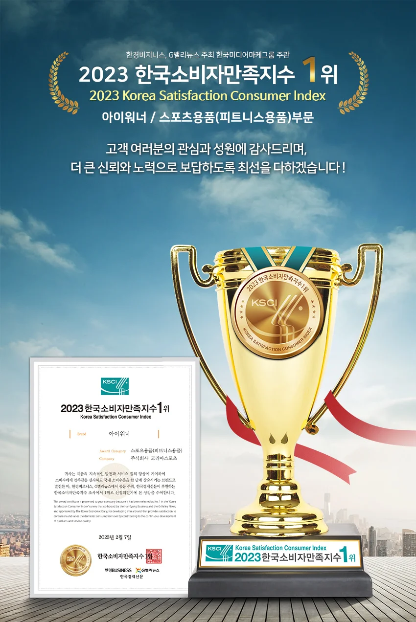 아이워너 EVA 마블 폼롤러 91cm 상세1