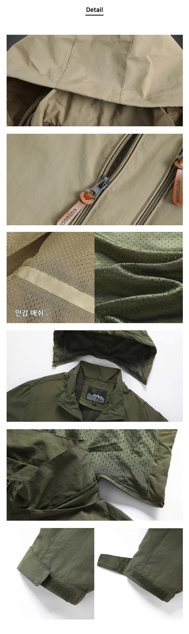 KSS 88171W 남녀공용 아웃도어 윈드브레이커-모자탈부착 상세3