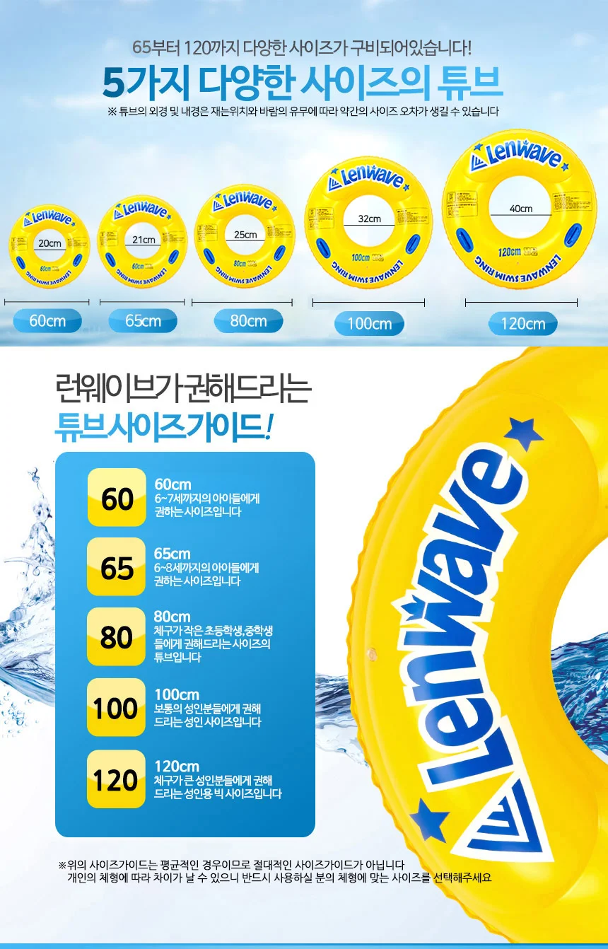 튜브 100CM 어린이 물놀이용 원형 수영장 KC인증 상세4