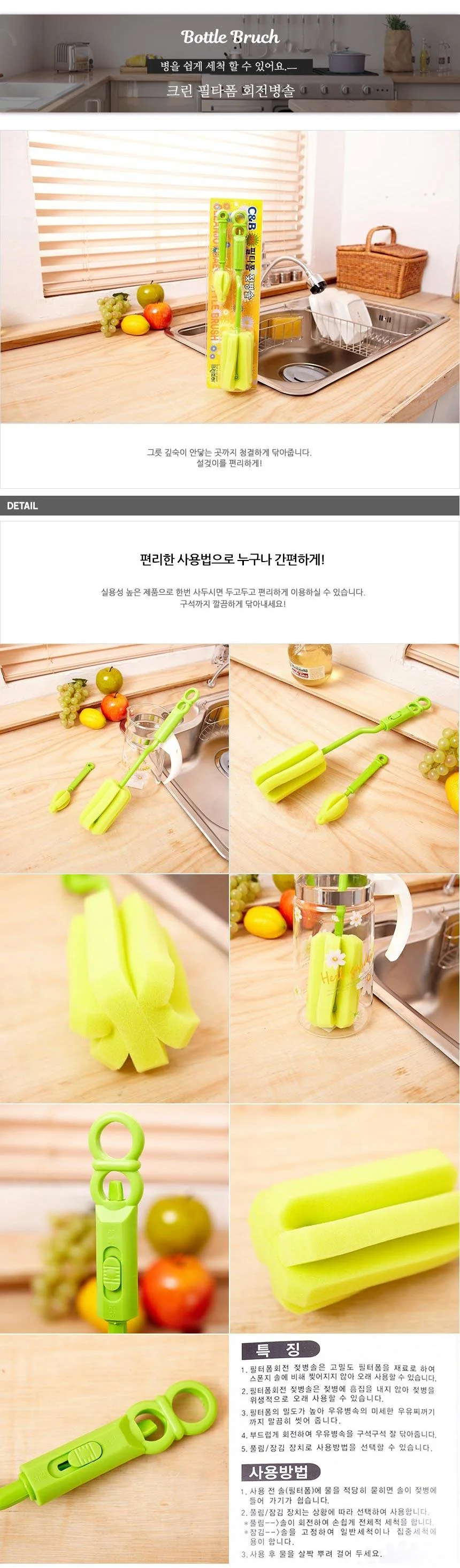그린색 실리콘 젖병 세척솔 젖병솔 텀블러 세척 브러시 물병 상세2