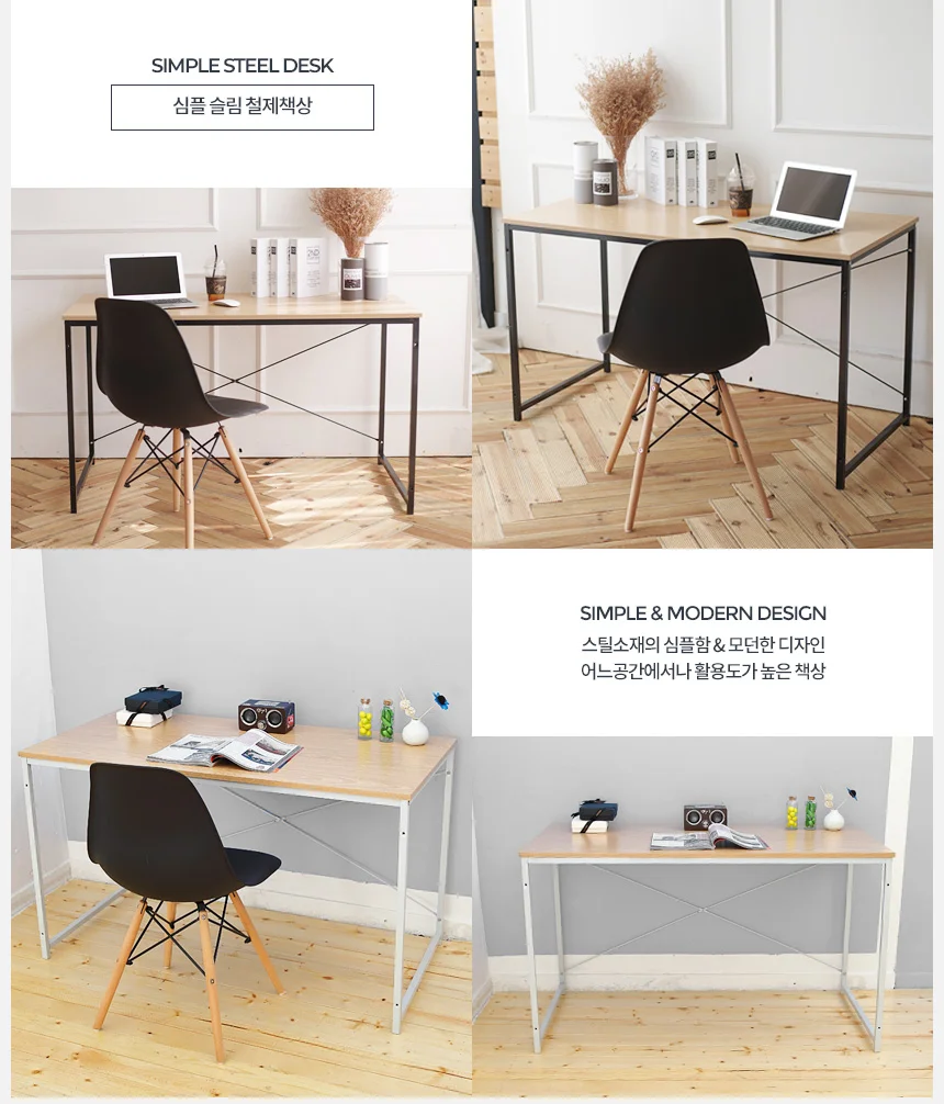 우드 책상 120cm 공부책상 독서책상 학생책상 아이방책상 학생용책상 상세2