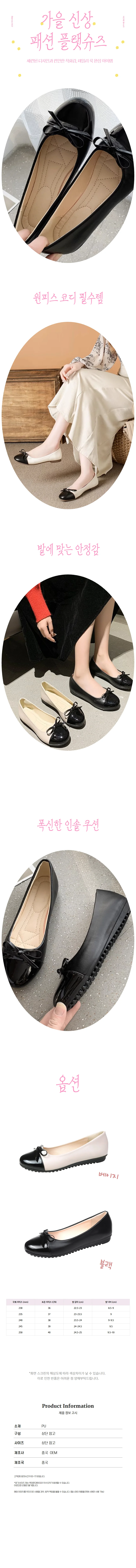 슈즈 스타일리쉬 러블리 오텀 웨딩게스트 상세1