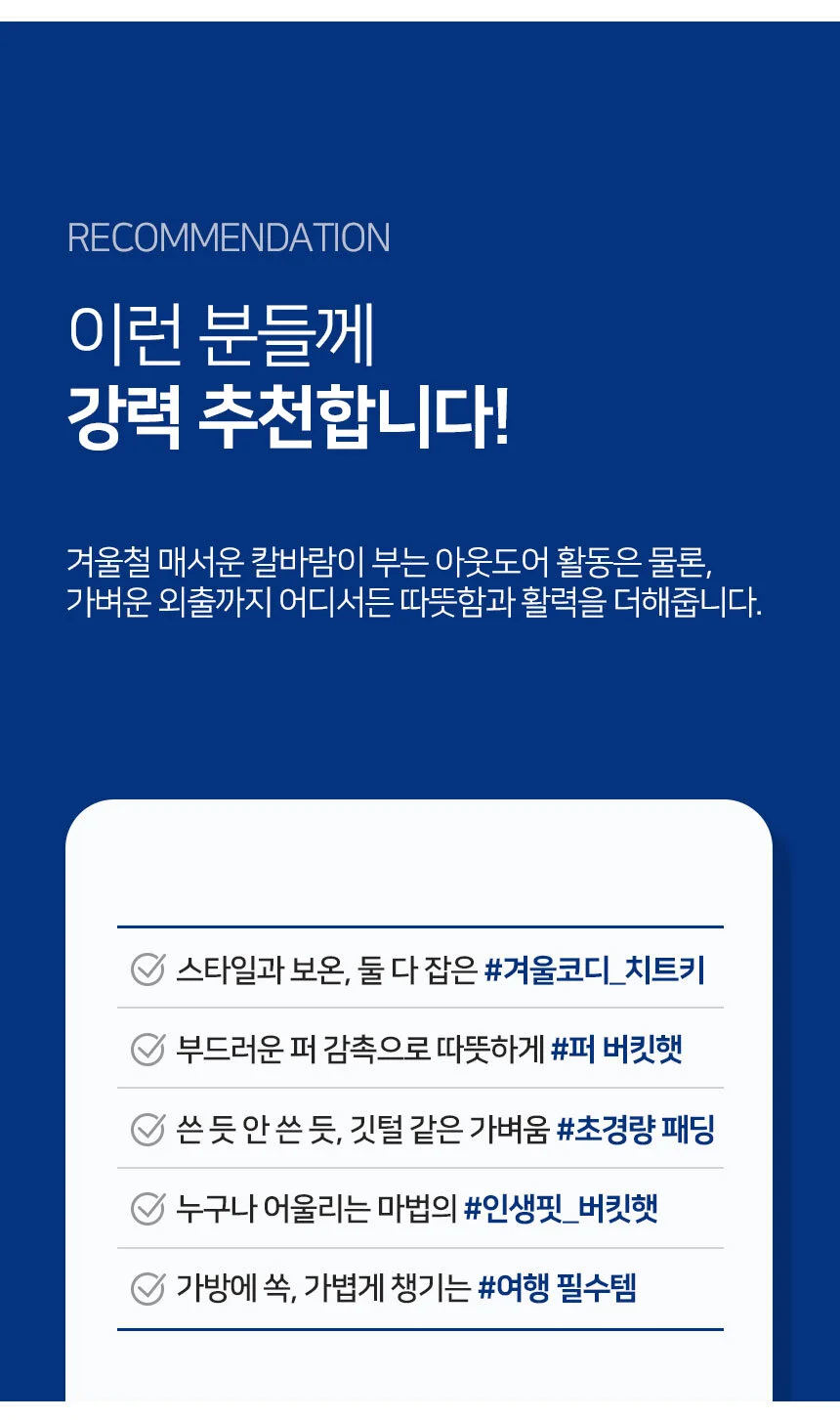 일본 퍼 버킷햇블랙 상세4