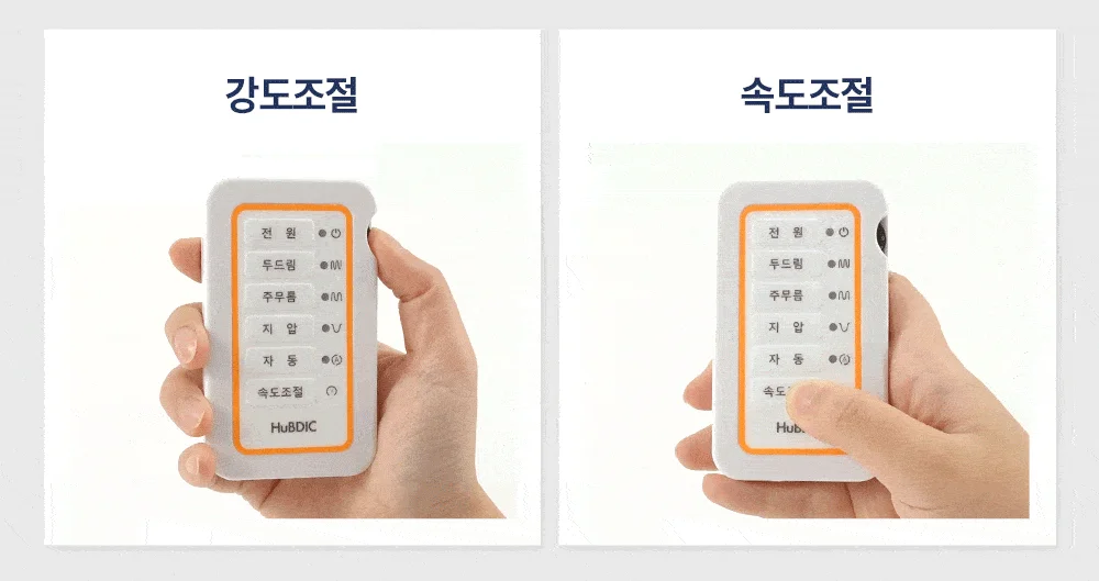저주파 안마기 마사지기 HMB-150 상세4