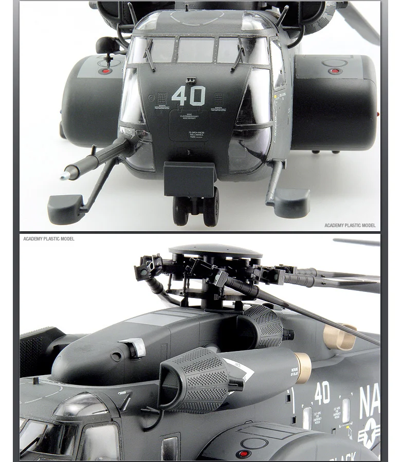 아카데미과학 MH-53E 씨드래곤 헬리콥터 프라모델 상세5
