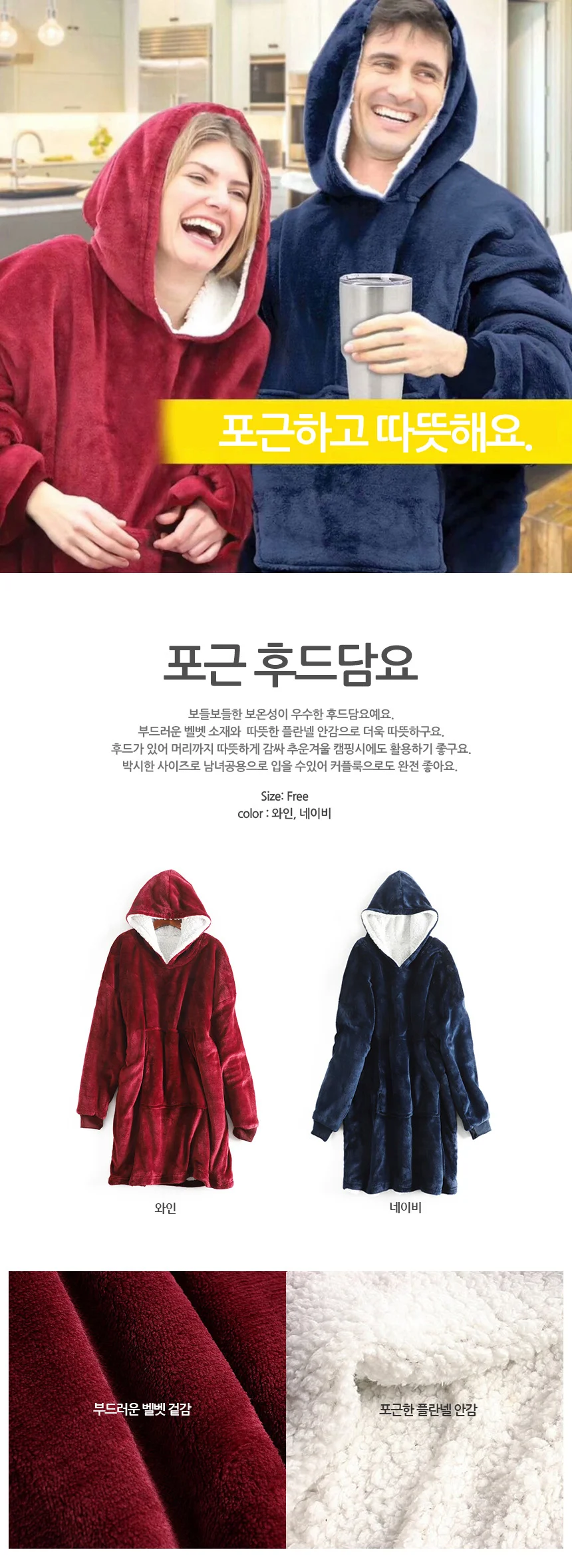 수면 잠옷 무릎담요 수면담요 겨울 수면 커플 여성 상세1