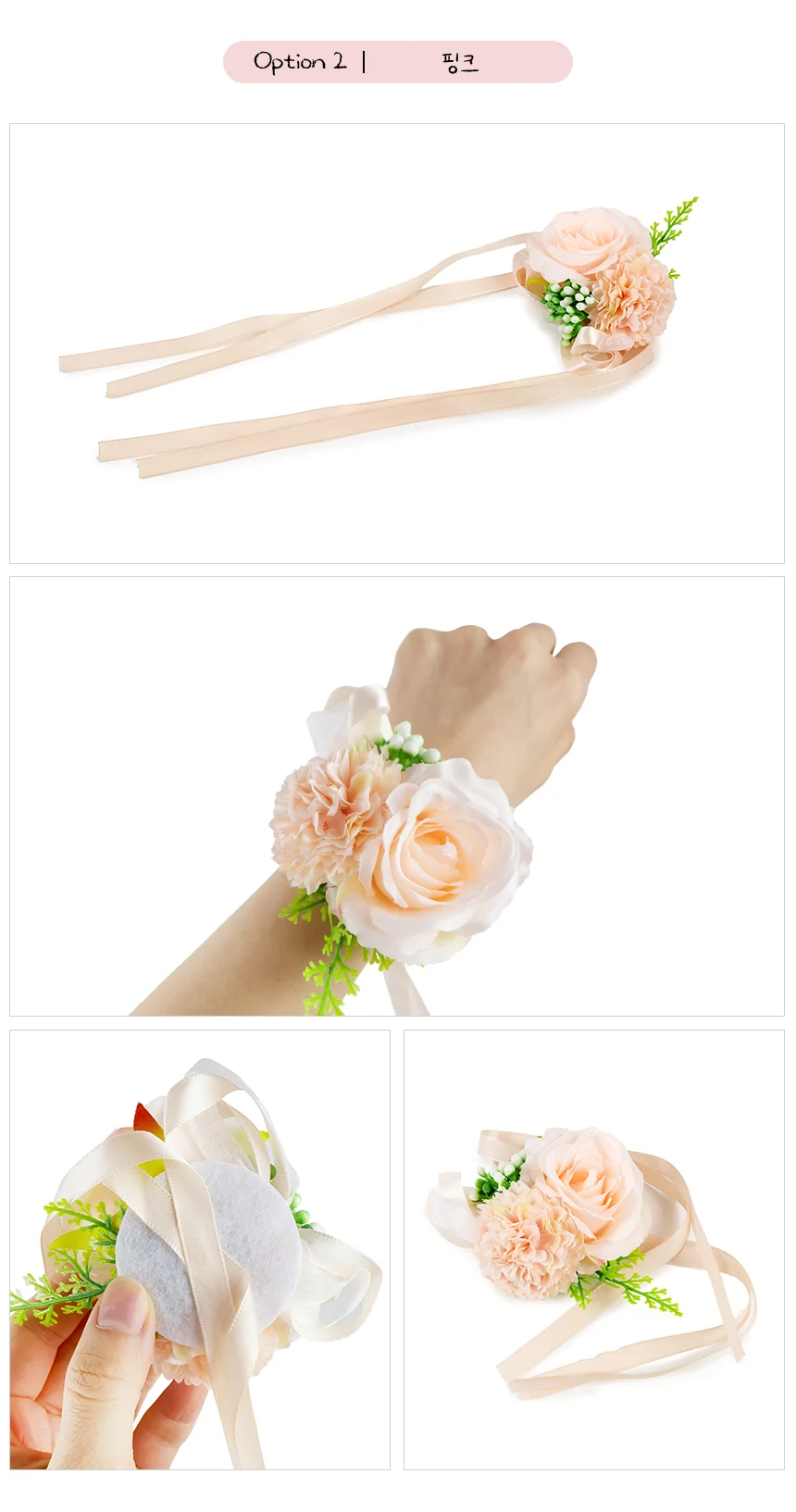 브라이덜 꽃팔찌 핑크 상세3