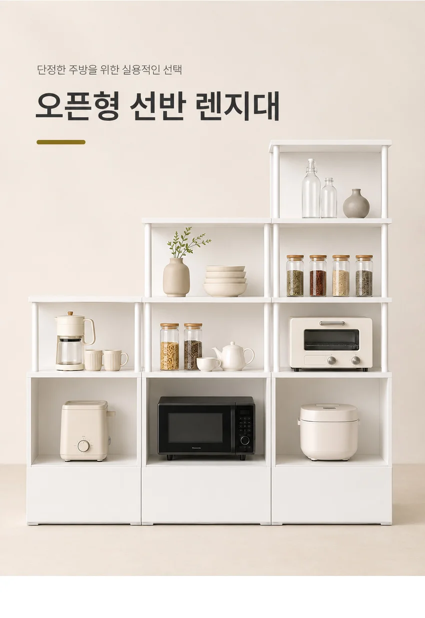 가구산책 오픈형 2단 선반 렌지대 600 SC227 상세4