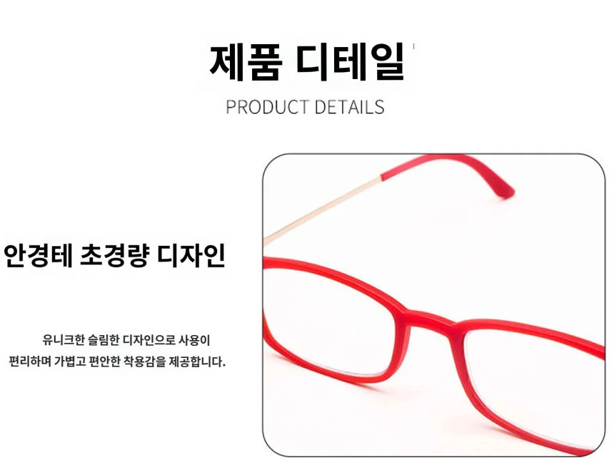 초슬림 휴대용 돋보기세트 2color 상세5