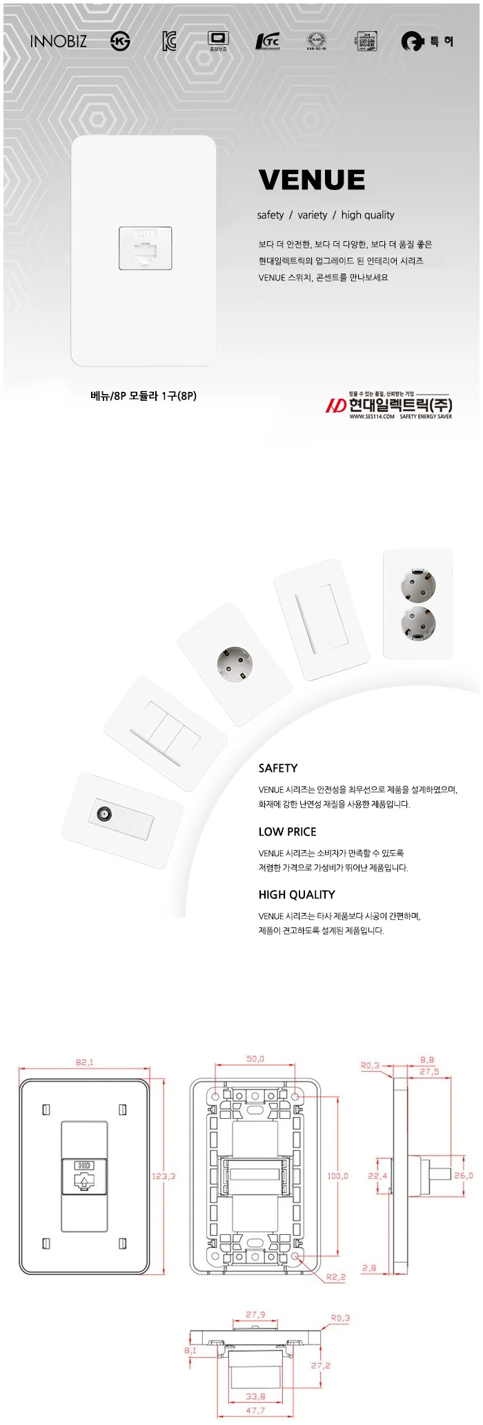 랜선단자 모듈러잭 통신단자 상세1