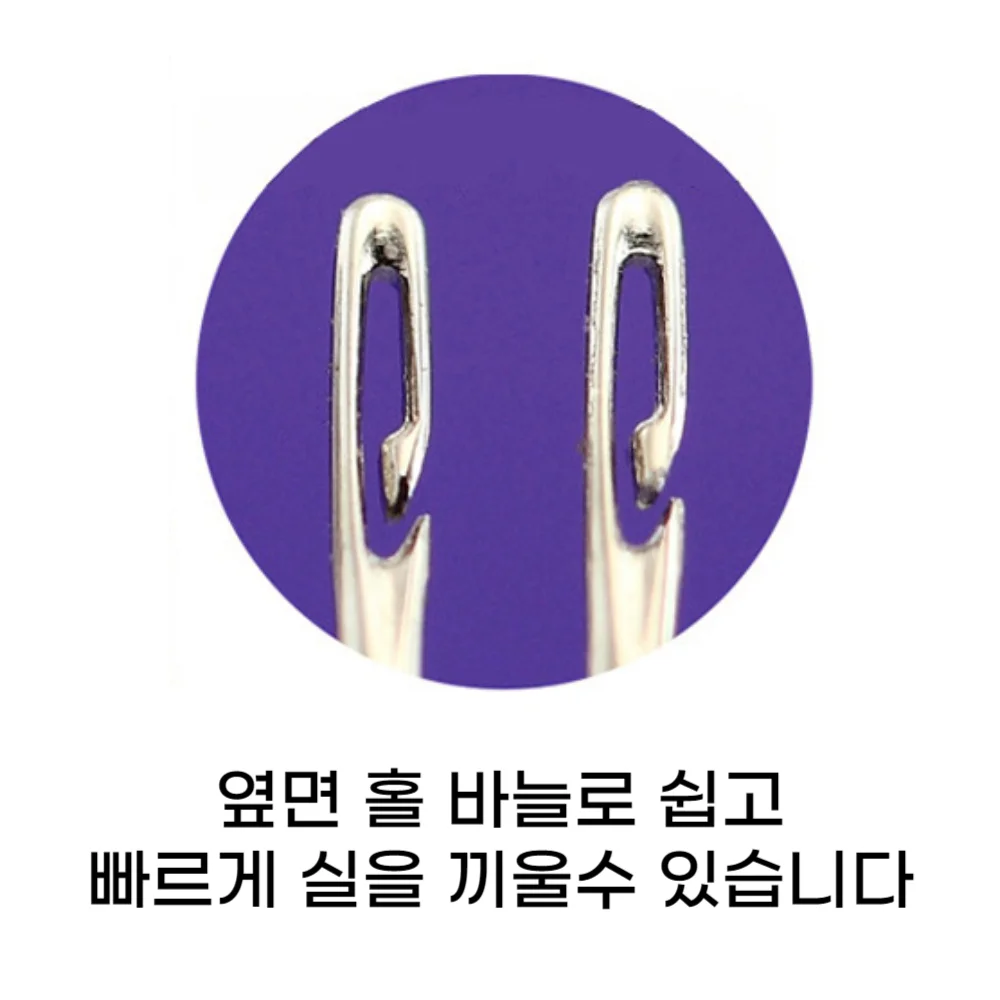 바늘 12개입 실끼우는 간편하게 세트 의류 가방 수선용 상세3