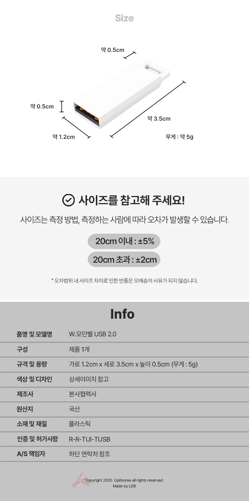 W.모던벨 USB 2.0 64G 상세4