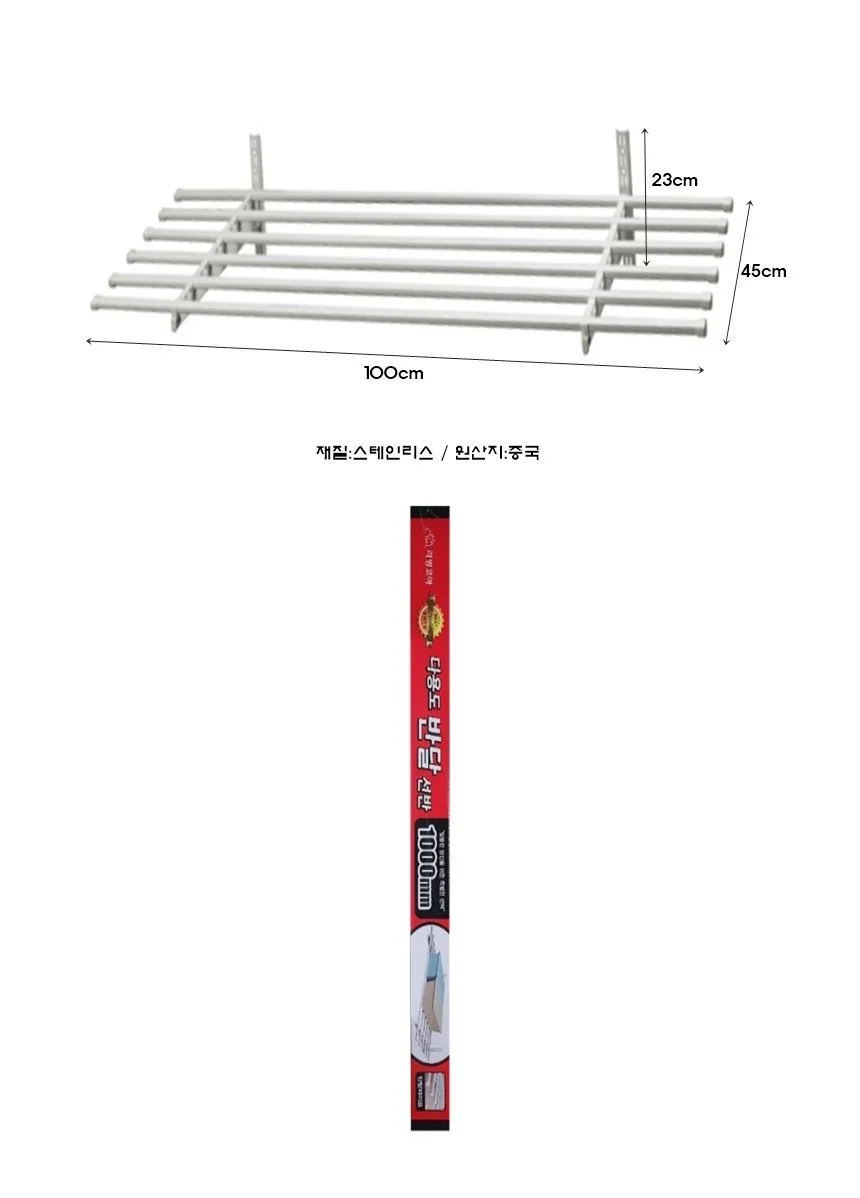 리빙코아 다용도 반달선반 1000mm 상세1
