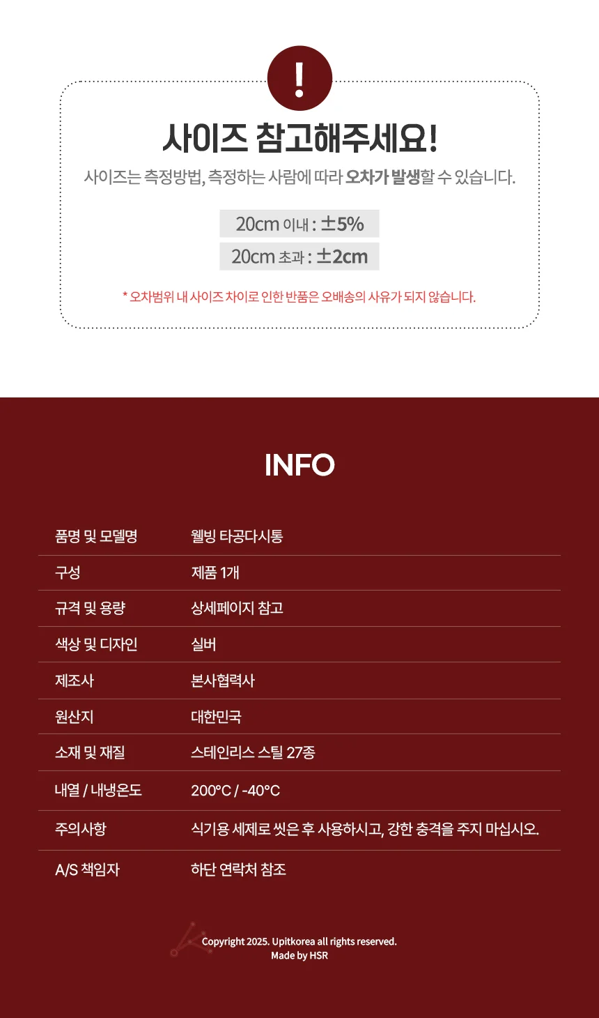 타공다시통 휴대용차통 찻잎우림통 상세4