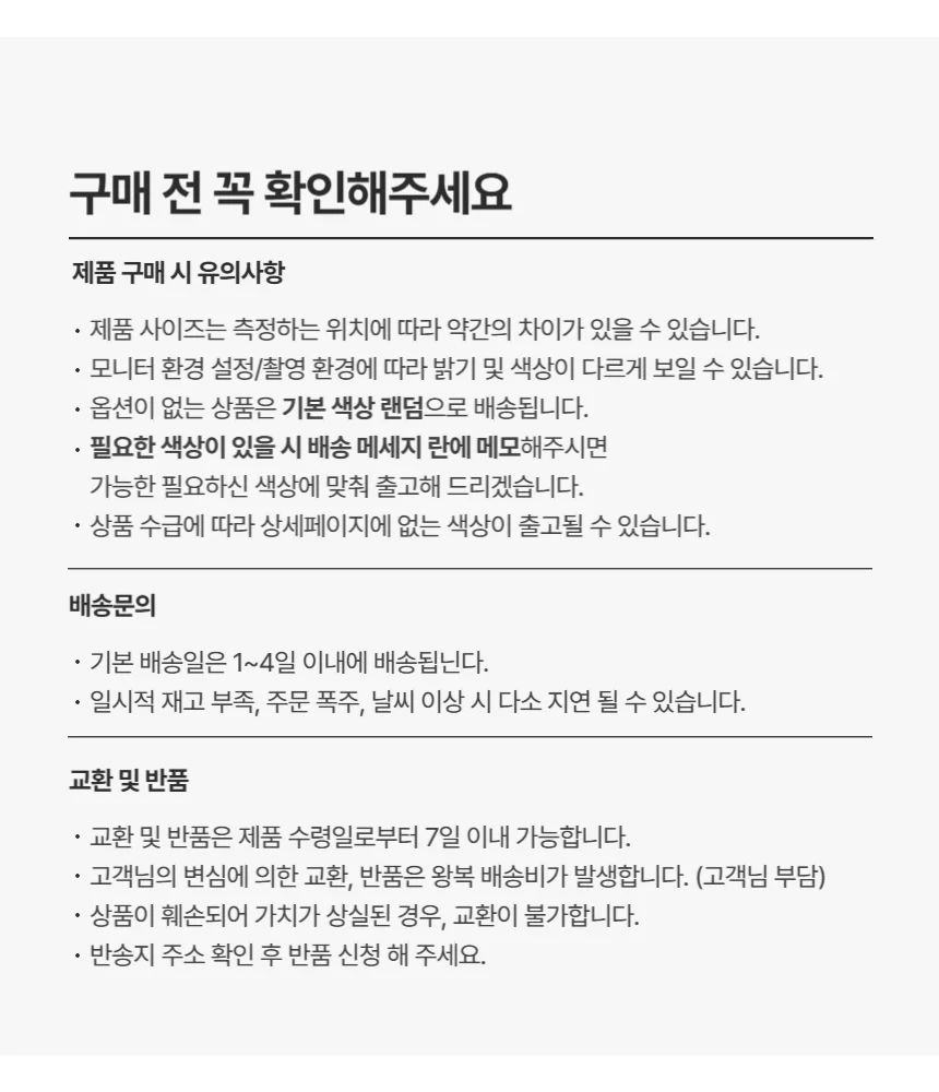 휴대용 접이식 가위 낚시가위 상세3