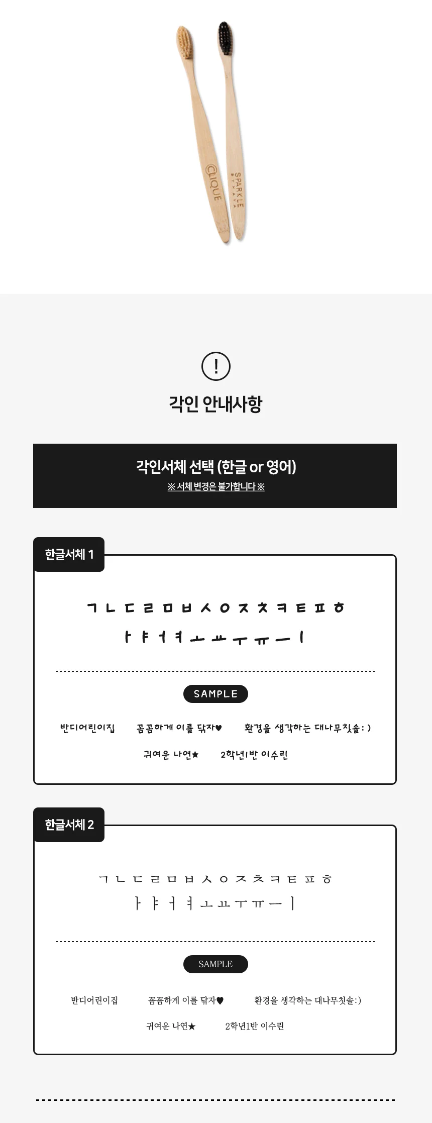 미세모 대나무 칫솔 저자극칫솔 호텔칫솔 상세5