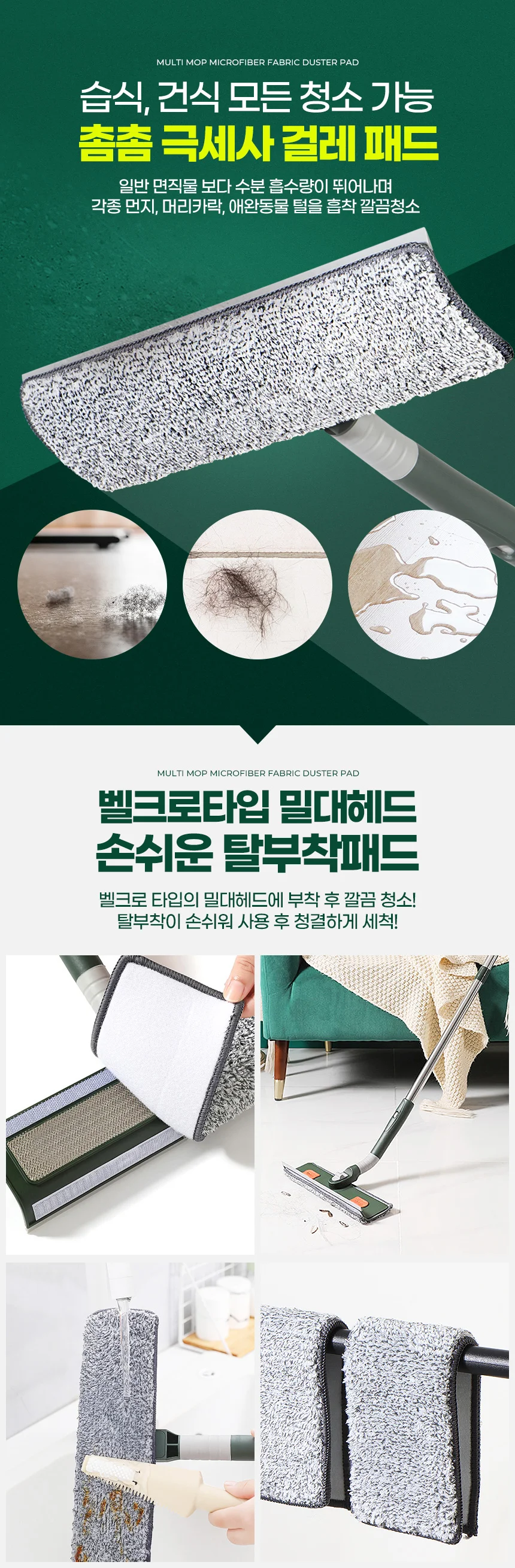 3단 멀티밀대 세트 화장실청소도구 청소솔 브러쉬 욕실바닥타일 상세5