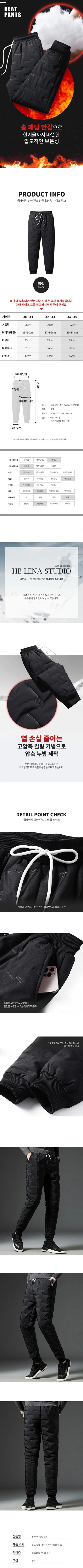 패딩 바이크 바지 오토바이 라이더 작업복 조거 팬츠 상세1
